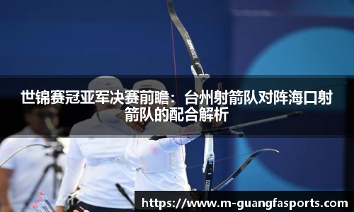 广发体育官方网站